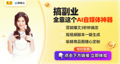 或正在浏微信小法式上搜“简单AI”AI太奇异了 