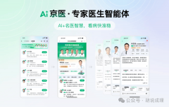 深度的是整合多场景的能力 